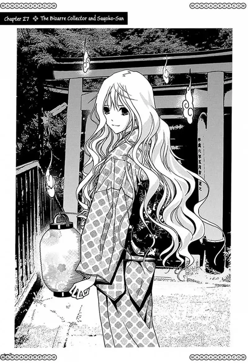 Renai Kaidan Sayoko-san Chapter 27 2